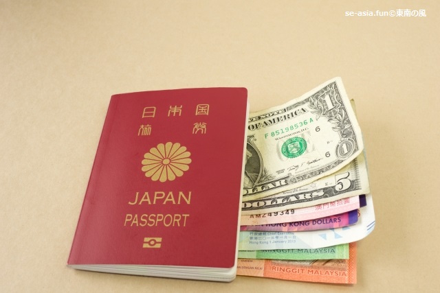 パスポートとお金