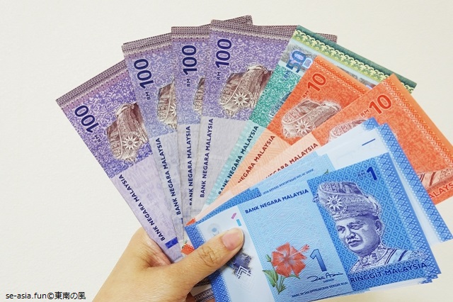 マレーシア-通貨-リンギット